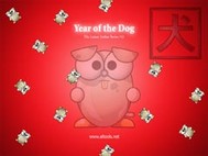 ALTools Lunar Zodiac Dog Wallpaper screenshot